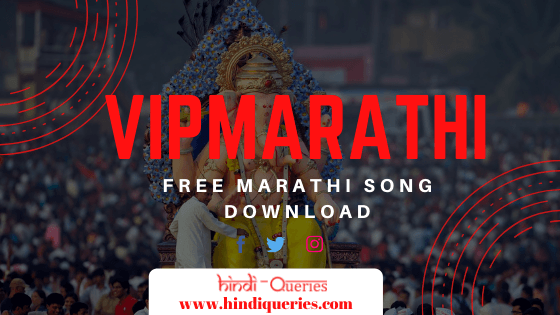 vip marathi movies download